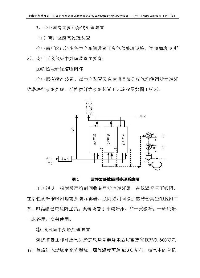 利记