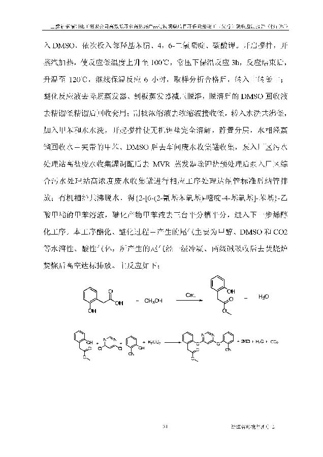 利记